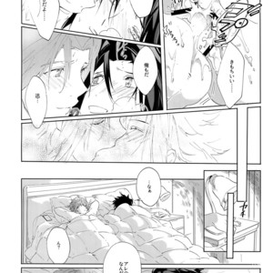[SpringLOVE (Madara)] Kotchi no ana de Shiyo – World Trigger dj [JP] – Gay Comics image 011.jpg