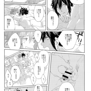 [SpringLOVE (Madara)] Kotchi no ana de Shiyo – World Trigger dj [JP] – Gay Comics image 012.jpg