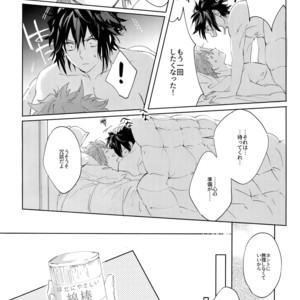 [SpringLOVE (Madara)] Kotchi no ana de Shiyo – World Trigger dj [JP] – Gay Comics image 013.jpg