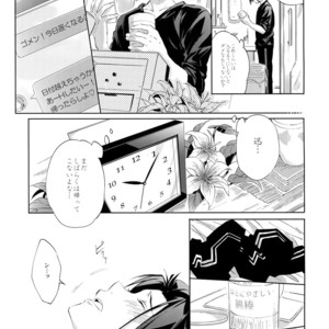 [SpringLOVE (Madara)] Kotchi no ana de Shiyo – World Trigger dj [JP] – Gay Comics image 014.jpg