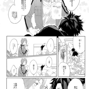 [SpringLOVE (Madara)] Kotchi no ana de Shiyo – World Trigger dj [JP] – Gay Comics image 017.jpg