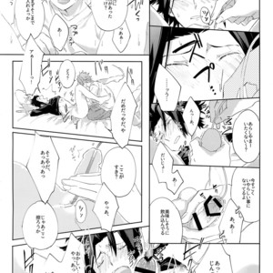 [SpringLOVE (Madara)] Kotchi no ana de Shiyo – World Trigger dj [JP] – Gay Comics image 019.jpg