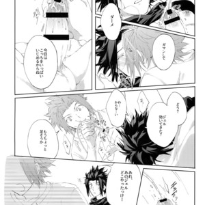[SpringLOVE (Madara)] Kotchi no ana de Shiyo – World Trigger dj [JP] – Gay Comics image 021.jpg