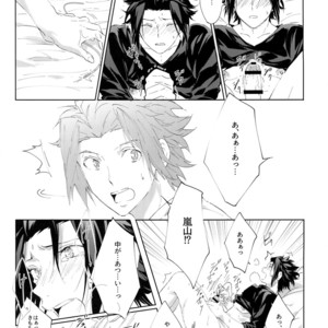 [SpringLOVE (Madara)] Kotchi no ana de Shiyo – World Trigger dj [JP] – Gay Comics image 022.jpg