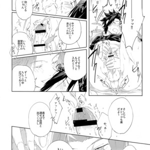 [SpringLOVE (Madara)] Kotchi no ana de Shiyo – World Trigger dj [JP] – Gay Comics image 023.jpg
