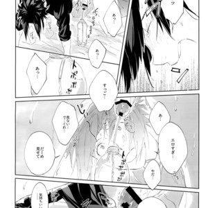 [SpringLOVE (Madara)] Kotchi no ana de Shiyo – World Trigger dj [JP] – Gay Comics image 025.jpg