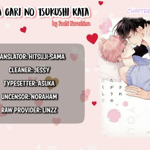 [NARASHIMA Sachi] Aisare Tagari no Tsukushi Kata (update c.2) [Eng] – Gay Comics
