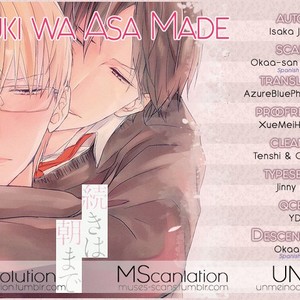 [ISAKA Jugoro] Tsuzuki wa Asa Made [Eng] – Gay Manga image 038.jpg