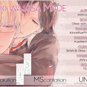 [ISAKA Jugoro] Tsuzuki wa Asa Made [Eng] – Gay Manga image 074.jpg