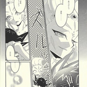 [Layer By Layer (Eta)] Hachimitsu Sherry – Yu-Gi-Oh! Zexal dj [JP] – Gay Comics image 003.jpg