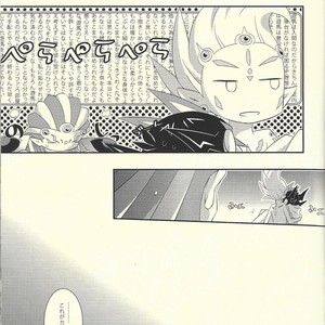 [Layer By Layer (Eta)] Hachimitsu Sherry – Yu-Gi-Oh! Zexal dj [JP] – Gay Comics image 008.jpg