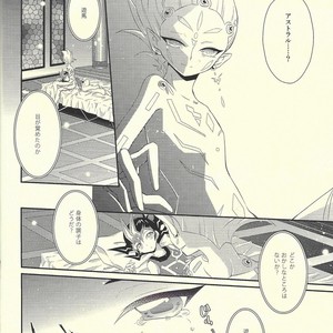 [Layer By Layer (Eta)] Hachimitsu Sherry – Yu-Gi-Oh! Zexal dj [JP] – Gay Comics image 011.jpg