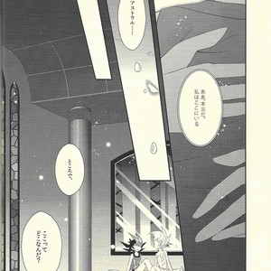 [Layer By Layer (Eta)] Hachimitsu Sherry – Yu-Gi-Oh! Zexal dj [JP] – Gay Comics image 013.jpg