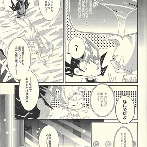 [Layer By Layer (Eta)] Hachimitsu Sherry – Yu-Gi-Oh! Zexal dj [JP] – Gay Comics image 014.jpg