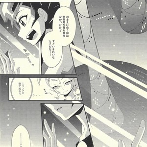 [Layer By Layer (Eta)] Hachimitsu Sherry – Yu-Gi-Oh! Zexal dj [JP] – Gay Comics image 015.jpg