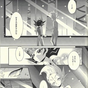 [Layer By Layer (Eta)] Hachimitsu Sherry – Yu-Gi-Oh! Zexal dj [JP] – Gay Comics image 016.jpg