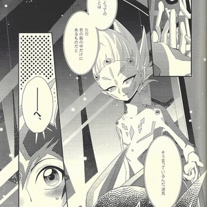 [Layer By Layer (Eta)] Hachimitsu Sherry – Yu-Gi-Oh! Zexal dj [JP] – Gay Comics image 018.jpg