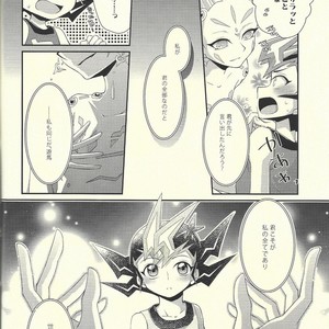 [Layer By Layer (Eta)] Hachimitsu Sherry – Yu-Gi-Oh! Zexal dj [JP] – Gay Comics image 019.jpg