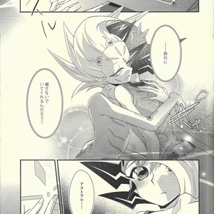 [Layer By Layer (Eta)] Hachimitsu Sherry – Yu-Gi-Oh! Zexal dj [JP] – Gay Comics image 020.jpg