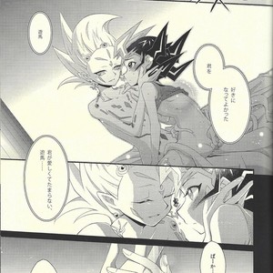 [Layer By Layer (Eta)] Hachimitsu Sherry – Yu-Gi-Oh! Zexal dj [JP] – Gay Comics image 032.jpg