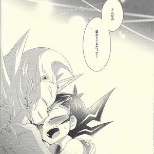 [Layer By Layer (Eta)] Hachimitsu Sherry – Yu-Gi-Oh! Zexal dj [JP] – Gay Comics image 039.jpg