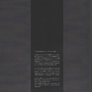 [Layer By Layer (Eta)] Hachimitsu Sherry – Yu-Gi-Oh! Zexal dj [JP] – Gay Comics image 040.jpg