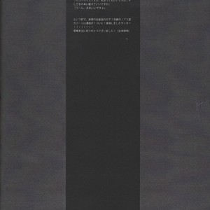 [Layer By Layer (Eta)] Hachimitsu Sherry – Yu-Gi-Oh! Zexal dj [JP] – Gay Comics image 041.jpg