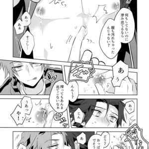 [SpringLOVE (Madara), Bye-Be] Arashiyama Oishii Bonyuu Tokunou 5. 3 – World Trigger dj [JP] – Gay Comics image 008.jpg