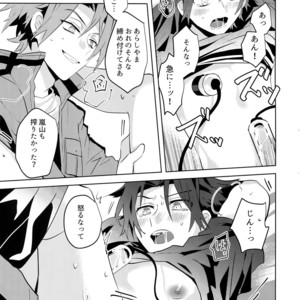 [SpringLOVE (Madara), Bye-Be] Arashiyama Oishii Bonyuu Tokunou 5. 3 – World Trigger dj [JP] – Gay Comics image 016.jpg