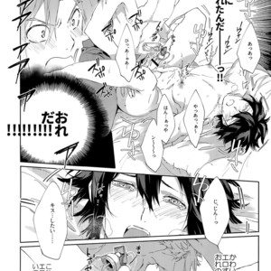 [SpringLOVE (Madara), Bye-Be] Arashiyama Oishii Bonyuu Tokunou 5. 3 – World Trigger dj [JP] – Gay Comics image 039.jpg