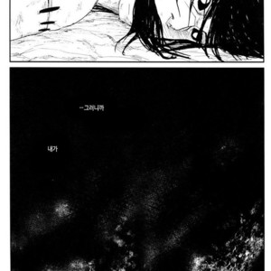 [Rauhreif/ Inoue Yuki] My Dear 80 years – Naruto dj [kr] – Gay Comics image 004.jpg