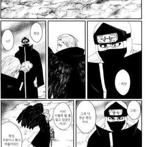[Rauhreif/ Inoue Yuki] My Dear 80 years – Naruto dj [kr] – Gay Comics image 011.jpg
