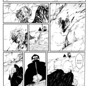 [Rauhreif/ Inoue Yuki] My Dear 80 years – Naruto dj [kr] – Gay Comics image 020.jpg