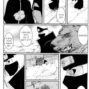 [Rauhreif/ Inoue Yuki] My Dear 80 years – Naruto dj [kr] – Gay Comics image 022.jpg