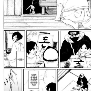 [Rauhreif/ Inoue Yuki] My Dear 80 years – Naruto dj [kr] – Gay Comics image 062.jpg