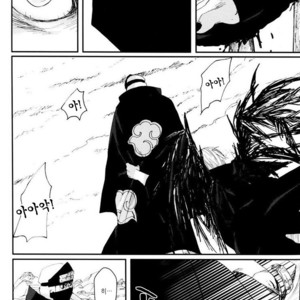 [Rauhreif/ Inoue Yuki] My Dear 80 years – Naruto dj [kr] – Gay Comics image 075.jpg