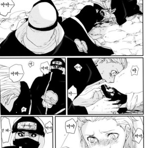 [Rauhreif/ Inoue Yuki] My Dear 80 years – Naruto dj [kr] – Gay Comics image 076.jpg