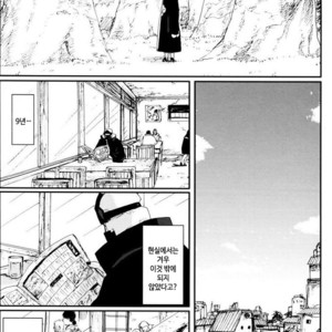[Rauhreif/ Inoue Yuki] My Dear 80 years – Naruto dj [kr] – Gay Comics image 086.jpg