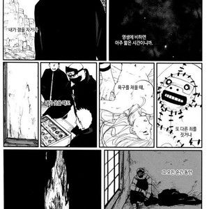 [Rauhreif/ Inoue Yuki] My Dear 80 years – Naruto dj [kr] – Gay Comics image 109.jpg