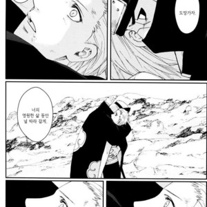 [Rauhreif/ Inoue Yuki] My Dear 80 years – Naruto dj [kr] – Gay Comics image 118.jpg