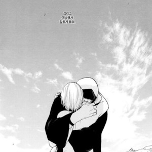 [Rauhreif/ Inoue Yuki] My Dear 80 years – Naruto dj [kr] – Gay Comics image 121.jpg