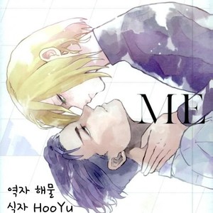 [UNDERWATER] Forget me not – Yuri on Ice dj [kr] – Gay Comics image 001.jpg