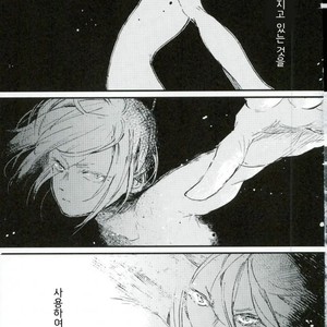 [UNDERWATER] Forget me not – Yuri on Ice dj [kr] – Gay Comics image 002.jpg