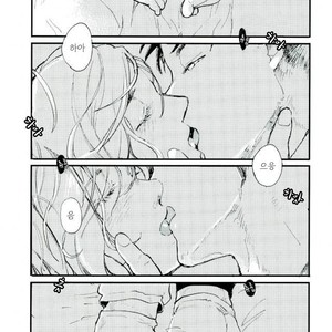 [UNDERWATER] Forget me not – Yuri on Ice dj [kr] – Gay Comics image 004.jpg