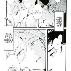 [UNDERWATER] Forget me not – Yuri on Ice dj [kr] – Gay Comics image 006.jpg