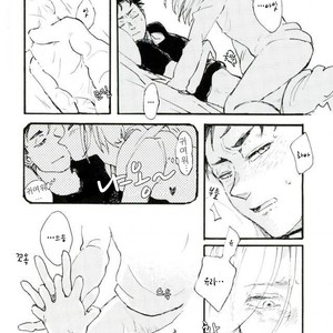 [UNDERWATER] Forget me not – Yuri on Ice dj [kr] – Gay Comics image 011.jpg