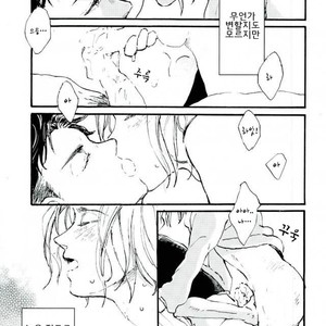 [UNDERWATER] Forget me not – Yuri on Ice dj [kr] – Gay Comics image 012.jpg