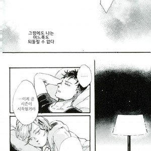 [UNDERWATER] Forget me not – Yuri on Ice dj [kr] – Gay Comics image 013.jpg