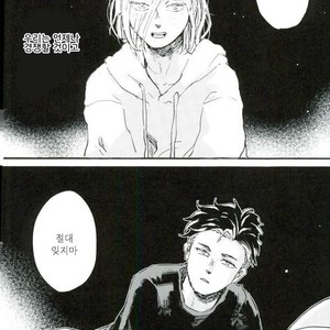 [UNDERWATER] Forget me not – Yuri on Ice dj [kr] – Gay Comics image 015.jpg
