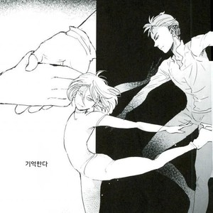 [UNDERWATER] Forget me not – Yuri on Ice dj [kr] – Gay Comics image 020.jpg